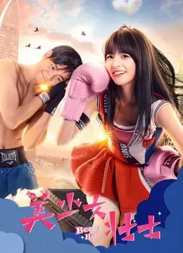 Anh hùng sắc đẹp Anh hùng sắc đẹp