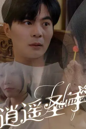 Bàn Tay Thần Thánh Bàn Tay Thần Thánh