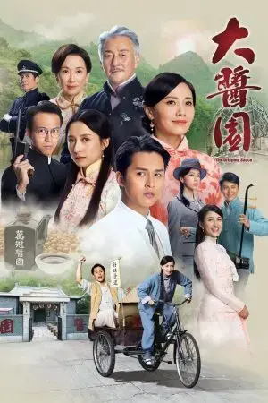 Bão Táp Gia Nghiệp Bão Táp Gia Nghiệp