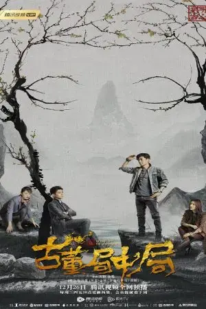 Bẫy Trong Bẫy Bẫy Trong Bẫy