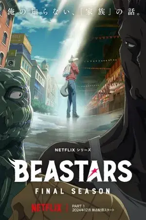 BEASTARS: Thế giới người thú (Phần 3) BEASTARS: Thế giới người thú (Phần 3)