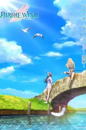 BIRDIE WING -Golf Girls’ Story- Season 2 BIRDIE WING -Golf Girls’ Story- Season 2