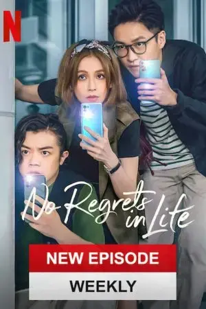 Bruna Louise: Phá hủy Bruna Louise: Phá hủy