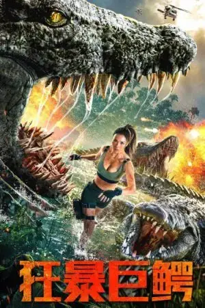 Cá Sấu Cuồng Bạo Cá Sấu Cuồng Bạo