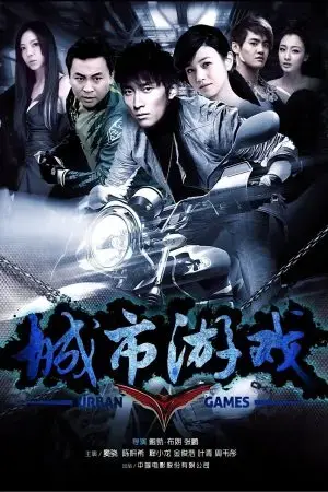 Cảm Giác Mạnh Cảm Giác Mạnh