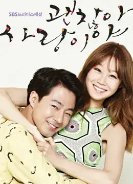 Những Điều Giản Đơn