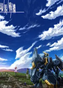 Chiến Cơ Cảnh Giới 2 Chiến Cơ Cảnh Giới 2