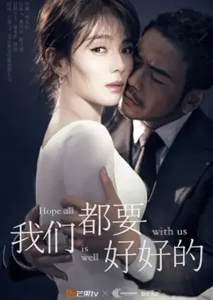 Chúng Ta Đều Phải Sống Thật Tốt Chúng Ta Đều Phải Sống Thật Tốt