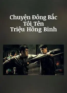 Chuyện Đông Bắc: Tôi Tên Triệu Hồng Binh Chuyện Đông Bắc: Tôi Tên Triệu Hồng Binh