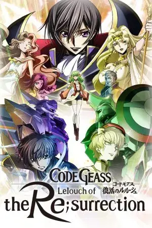 Code Geass: Lelouch hồi sinh Code Geass: Lelouch hồi sinh