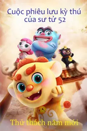 Cuộc Phiêu Lưu Kì Thú Của Sư Tử 52: Thử Thách Năm Mới Cuộc Phiêu Lưu Kì Thú Của Sư Tử 52: Thử Thách Năm Mới