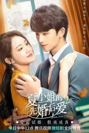 Cưới Trước Yêu Sau 2 Cưới Trước Yêu Sau 2