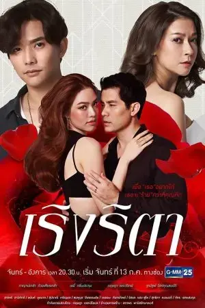 Cuồng Si Cuồng Si