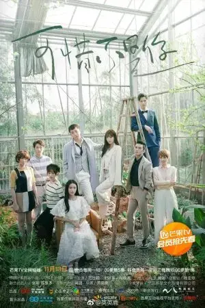 Đáng Tiếc Không Phải Là Anh Đáng Tiếc Không Phải Là Anh