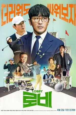 Đầu Xuôi Đuôi Đút Lót Đầu Xuôi Đuôi Đút Lót