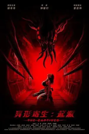 Dị Hình Ký Sinh: Khởi Nguyên Dị Hình Ký Sinh: Khởi Nguyên
