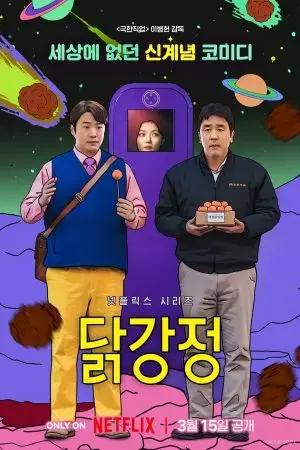 Gà nugget Gà nugget