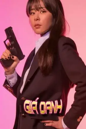 Giả Danh Giả Danh