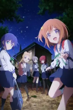 Hành tinh nhỏ đang yêu đương