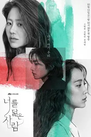 Hình Bóng Của Tôi Hình Bóng Của Tôi