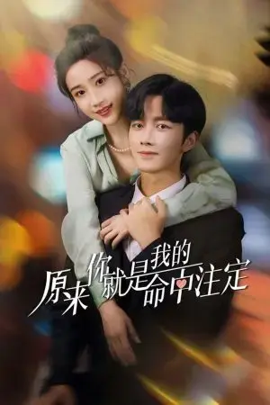 Hoá Ra Em Là Định Mệnh Đời Anh Hoá Ra Em Là Định Mệnh Đời Anh