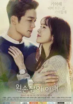 Hoán Đổi Số Phận Hoán Đổi Số Phận