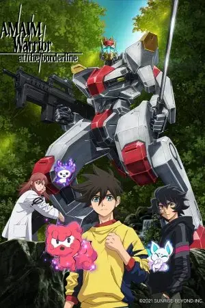 Kyoukai Senki Kyoukai Senki