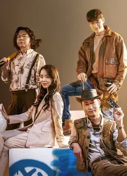 Liên Minh Đào Mộ Liên Minh Đào Mộ