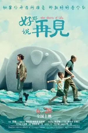 Lời Tạm Biệt Dễ Nghe