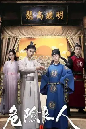 Lương Nhân Nguy Hiểm Lương Nhân Nguy Hiểm