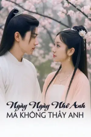 Ngày Ngày Nhớ Anh, Mà Không Thấy Anh Ngày Ngày Nhớ Anh, Mà Không Thấy Anh