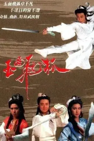 Ngọc Diện Phi Hồ Ngọc Diện Phi Hồ