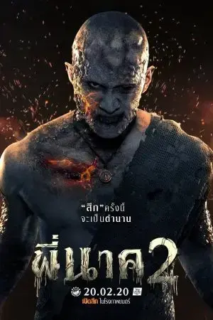 Ngôi đền kỳ quái 2 Ngôi đền kỳ quái 2