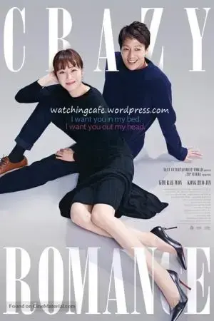 Ngọt ngào điên dại Ngọt ngào điên dại