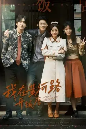 Nhà Hàng Của Tôi Trên Đường Hoàng Hà