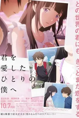 Nhắn Gửi Một Tôi, Người Đã Yêu Em Nhắn Gửi Một Tôi, Người Đã Yêu Em