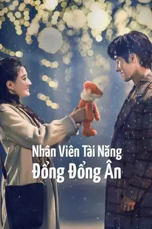 Nhân Viên Tài Năng Đổng Đổng Ân Nhân Viên Tài Năng Đổng Đổng Ân