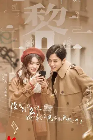 Ốc Sên Và Chim Vàng Anh Ốc Sên Và Chim Vàng Anh