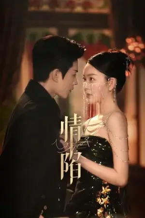 Sa Vào Tình Yêu Sa Vào Tình Yêu