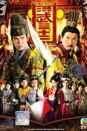 Sóng Gió Vương Triều Sóng Gió Vương Triều