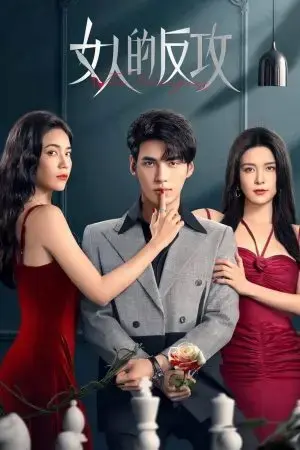 Sự Phản Công Của Phụ Nữ Sự Phản Công Của Phụ Nữ