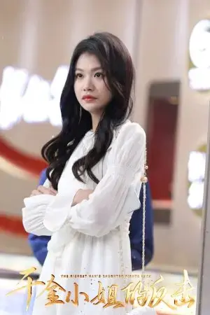 Sự Trả Thù Của Tiểu Thư Nhà Giàu Sự Trả Thù Của Tiểu Thư Nhà Giàu