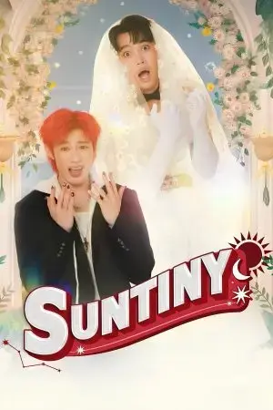 Suntiny: Định Mệnh Của Sun Suntiny: Định Mệnh Của Sun