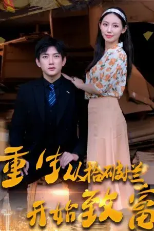 Tái Sinh: Từ Người Nhặt Rác Đến Tỷ Phú