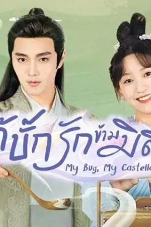 Mười Năm Nhất Phẩm Ôn Như Ngôn Mười Năm Nhất Phẩm Ôn Như Ngôn