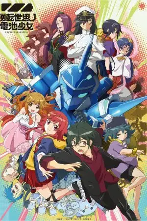 Thiếu Nữ Pin Ở Thế Giới Đảo Lộn Thiếu Nữ Pin Ở Thế Giới Đảo Lộn