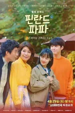 Tiệm Cà Phê Chữa Lành Tiệm Cà Phê Chữa Lành