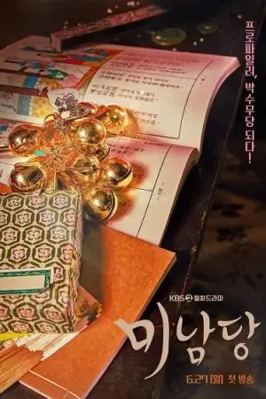 Tiệm Cà Phê Mỹ Nam Tiệm Cà Phê Mỹ Nam