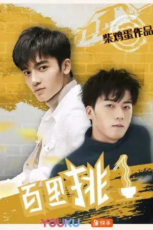 Tinh hoa của mùa màng