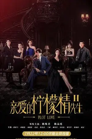 Tình Yêu Và Âm Mưu 2 Tình Yêu Và Âm Mưu 2